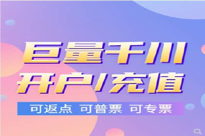 百度竞价个人开户案例分析