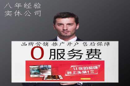SEM竞价开户实战技巧：案例教学与解析